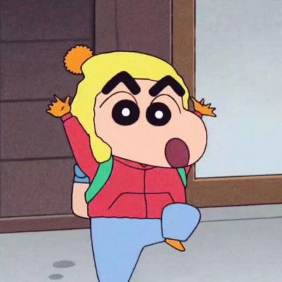 蜡笔小新情侣头像一对高清最萌