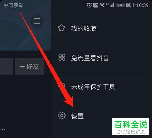抖音头像尺寸极速
