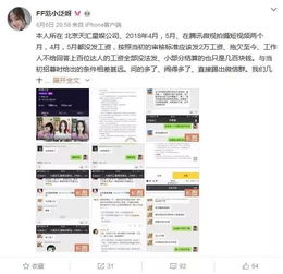 深陷欠薪门补贴大幅下滑,落后抖音一大截的微视未来怎么走