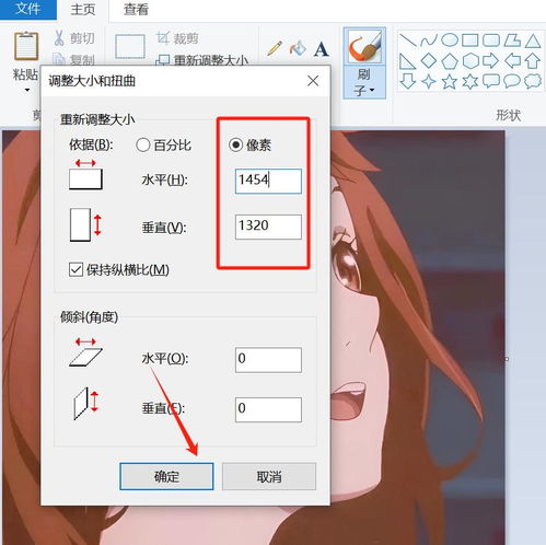 怎么修改图片尺寸大小分享三种方法