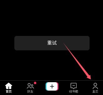 抖音国际版tiktok安卓版下载抖音国际版tiktok官方下载v37.8.4