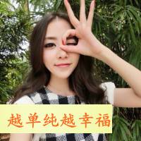 可爱小清新女生头像亲爱的,我会等你的