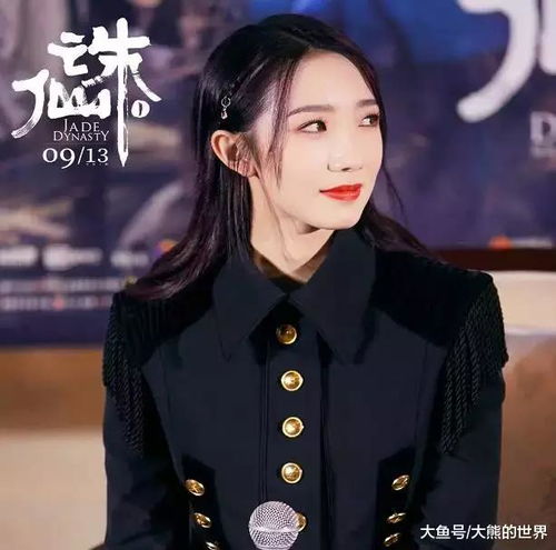 诛仙上映后被点评,肖战演技中规中矩,孟美岐被批演技不好