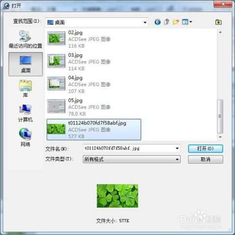 ps修改图片大小