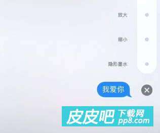 抖音我爱你特效设置方法教程图文版