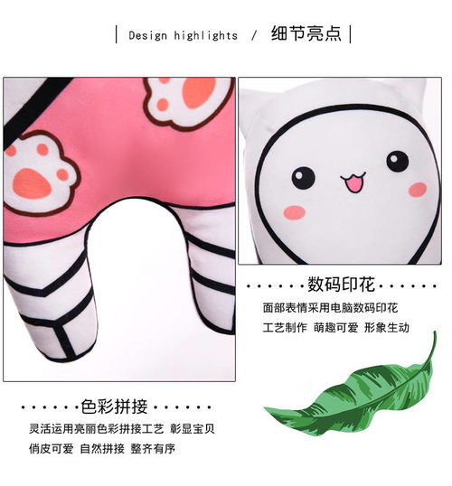 卡通长条抱枕ins风宿舍床头办公室靠枕午睡枕靠垫同学女生日礼物