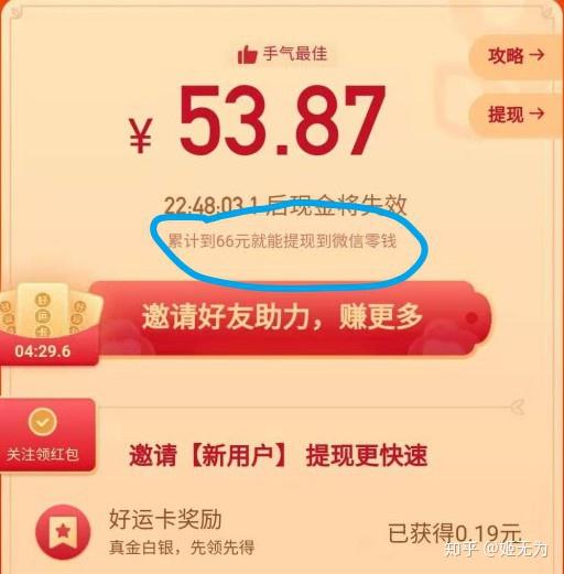 快手红包怎么抢的多,快手红包怎么提现,快手红包自动抢神器,快手红包助力