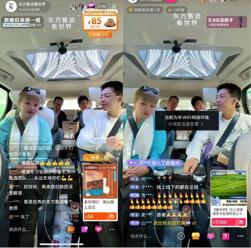 东方甄选,想独立,没底气