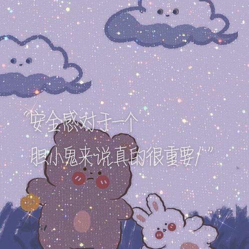 ins优质文案背景图