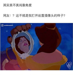乐活ps大神制作现实版迪士尼公主