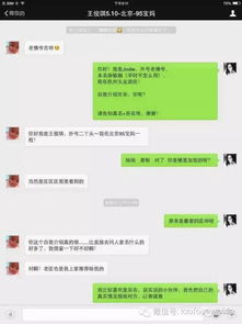 产品信息没人看被好友屏蔽你一定忽略这个问题