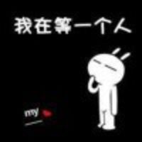情非得已0005的动态