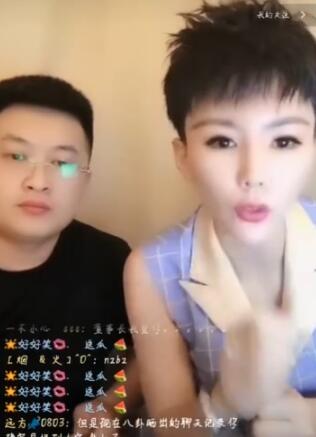 快手电商符玉娣因娜美仙女封号致歉吴迪我是一个受害者