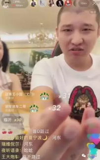 二驴的疯狂吐槽快手网红活动,干脆把名改成圈钱得了