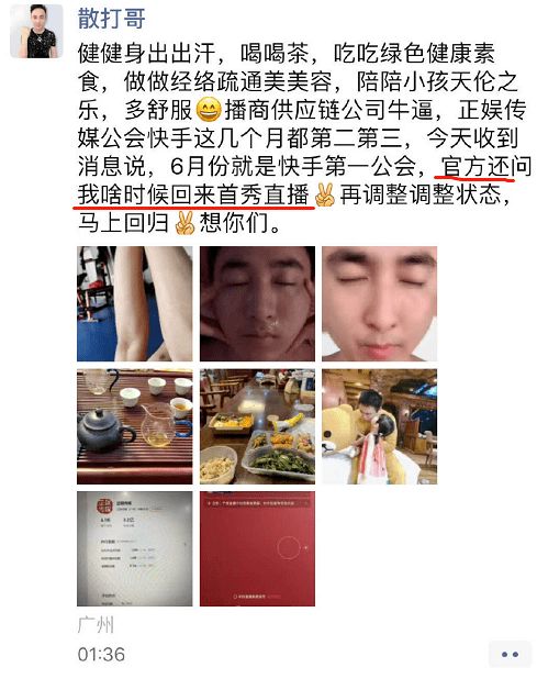 大批生产厂家围堵辛巴公司讨债辛选官方作出回应散打账号解封,被官方追问归期