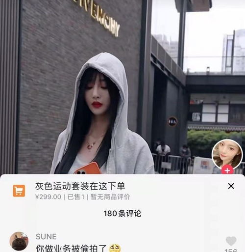 又一位抖音女博主不雅视频曝光