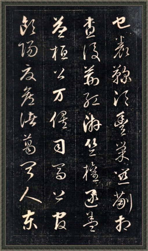 这么美的草书百家姓,可当书谱用