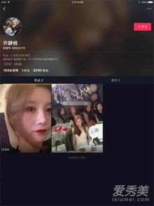 抖音温婉小号叫什么抖音温婉为什么被封杀大尺度视频哪里看