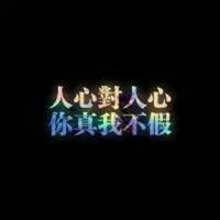 qq群头像大全青春霸气qq头像