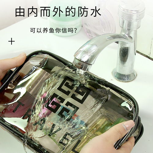 纳么优ins透明旅行化妆品收纳包网红男女大容量手提洗漱包三件套