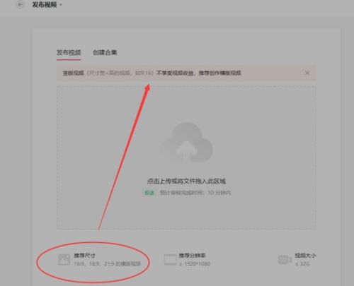 今日头条和抖音可以同步视频了,但视频尺寸不一样会影响推荐吗