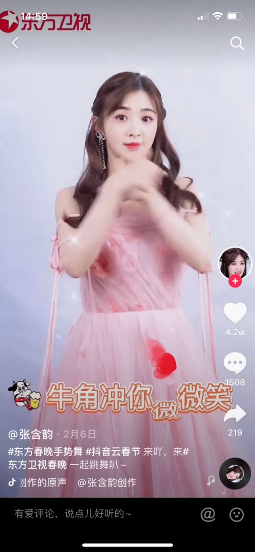 联动22档综艺7部电影,有抖音陪伴的云春节不孤单