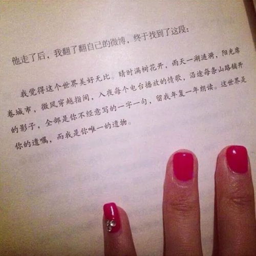 超好看的朋友圈背景图
