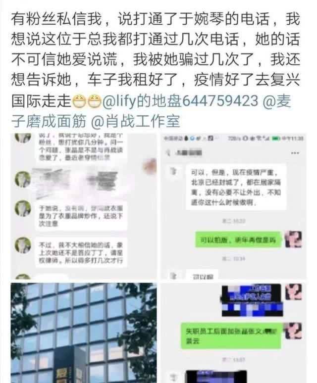 肖战闹事黑粉刑满释放,黑头像改id称后悔喜欢肖战,被开除粉籍