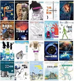 预告相信我,这是全中国最好的儿童科普杂志少年时2018征订612岁