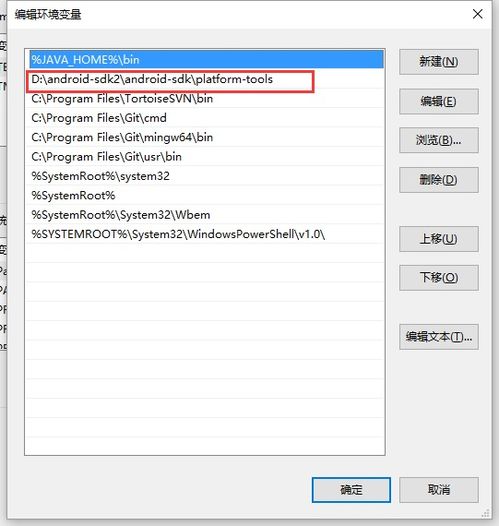 使用高德地图获取拍照图片地理位置