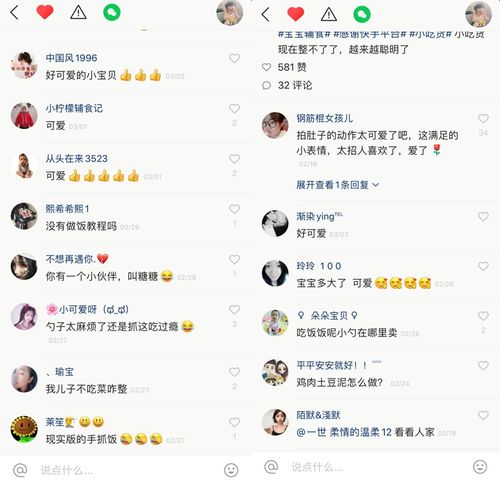 快手最小吃播自创暴风吸入法老铁直呼太治愈