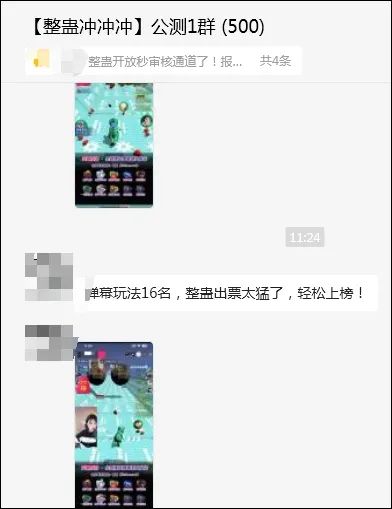 拼产品拼宣发......弹幕厂商也卷起来了