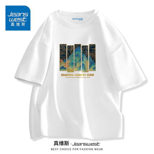 hla海澜之家短袖t恤男2021夏季亮色字母线条装饰短袖上衣hntbj2d037a牛仔蓝花纹3717592a50