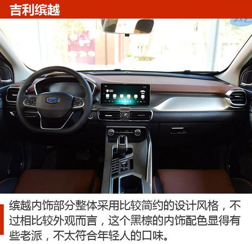要颜值也要智能10万就能落地的自主高品质suv推荐