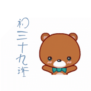 8.2班群头像动态图动态头像qq头像大全qq志乐园