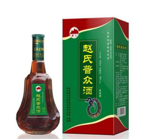 赵姓的微信头像图片保健酒
