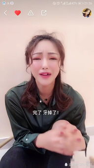 快手娜美遭男友狂扇耳光现竟沦落仙洋棋子想反悔也晚了