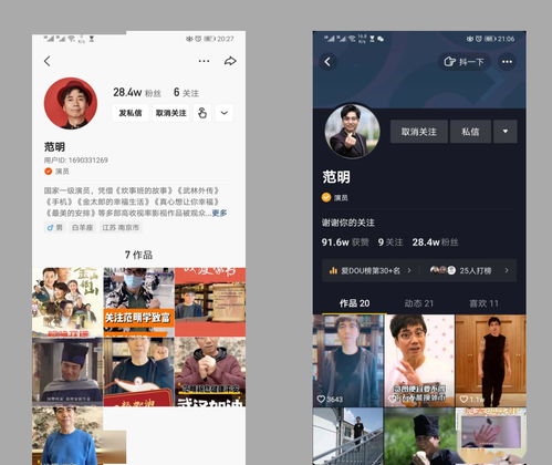 竞品分析短视频两大霸主发展路线快手向右,抖音向左