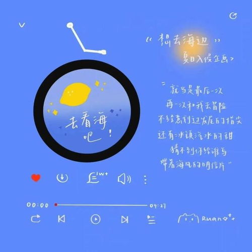 绝美背景图