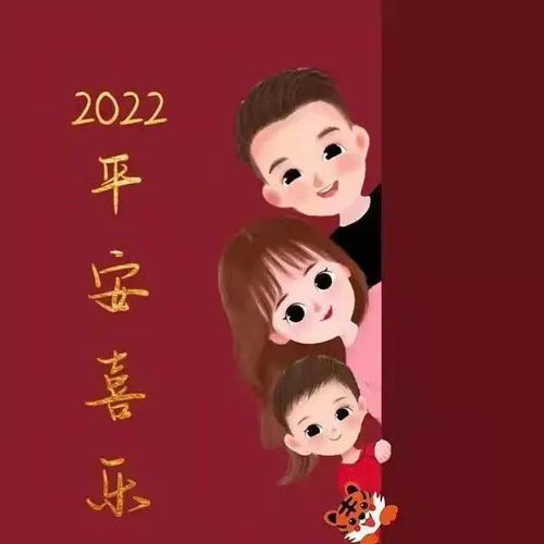 2022元旦跨年抖音句子说说带2022新年头像