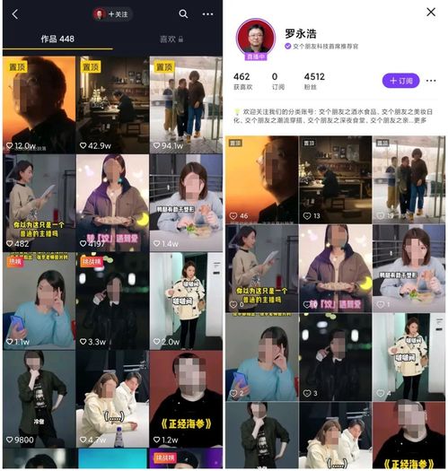 抖音盯上图文种草,剑指何方