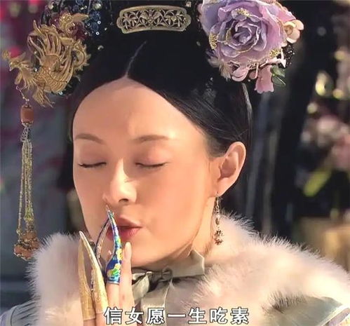 真人头像女ins高级质感甄嬛传