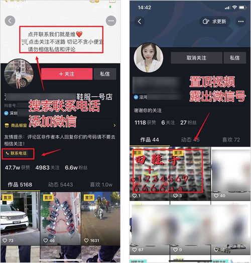 抖音快手如何成为莆田鞋贩新阵地