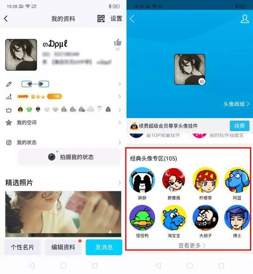 自制快手头像软件大力哥