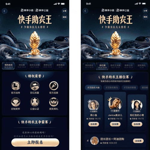 大厂实战案例aigc在快手电商设计中的应用