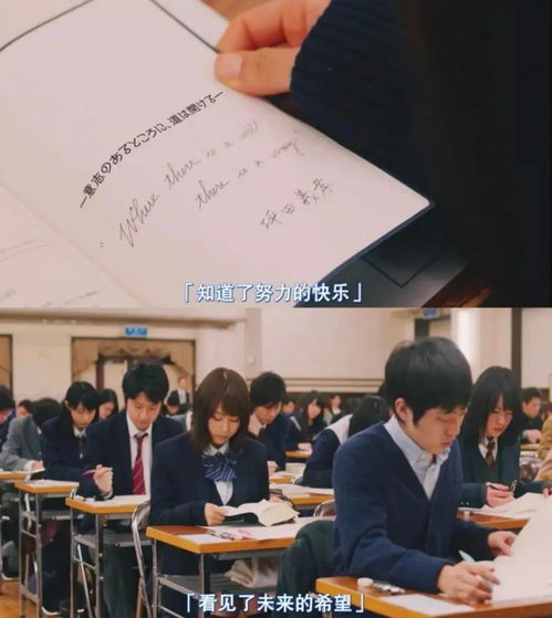 怎样骂醒一个初三还不想学习的人