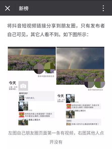 快手抖音展示假货qq微信屏蔽抖音各方回应来了