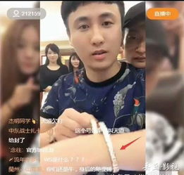 快手网红散打哥为mc祥龙电影送祝福而系白带受人哭笑不得