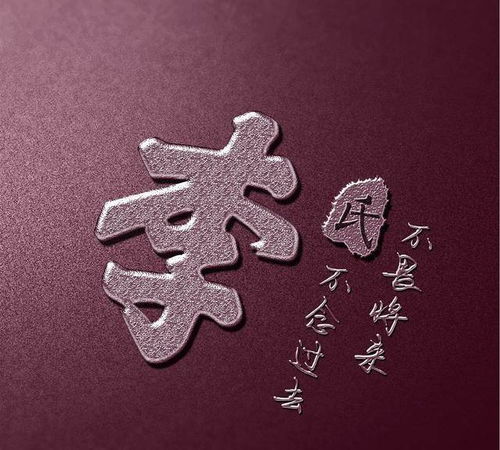 李姓微信头像带生肖猪
