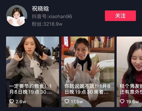 最难嫁女神火爆抖音,狂吸3200万粉结不结婚没关系,活得开心最重要